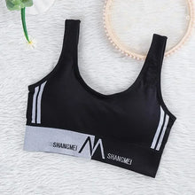 Charger l'image dans la galerie, Brassière de Sport Sans Couture
